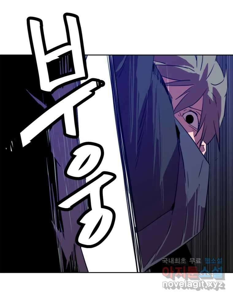 크라우드 84화 13