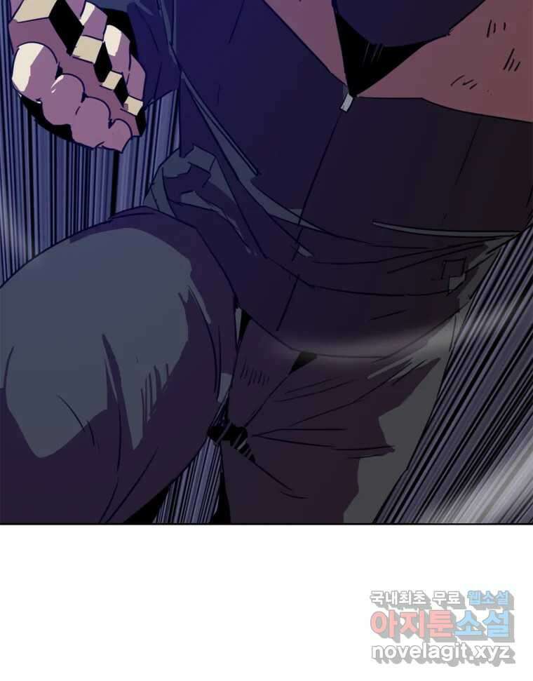 크라우드 84화 18