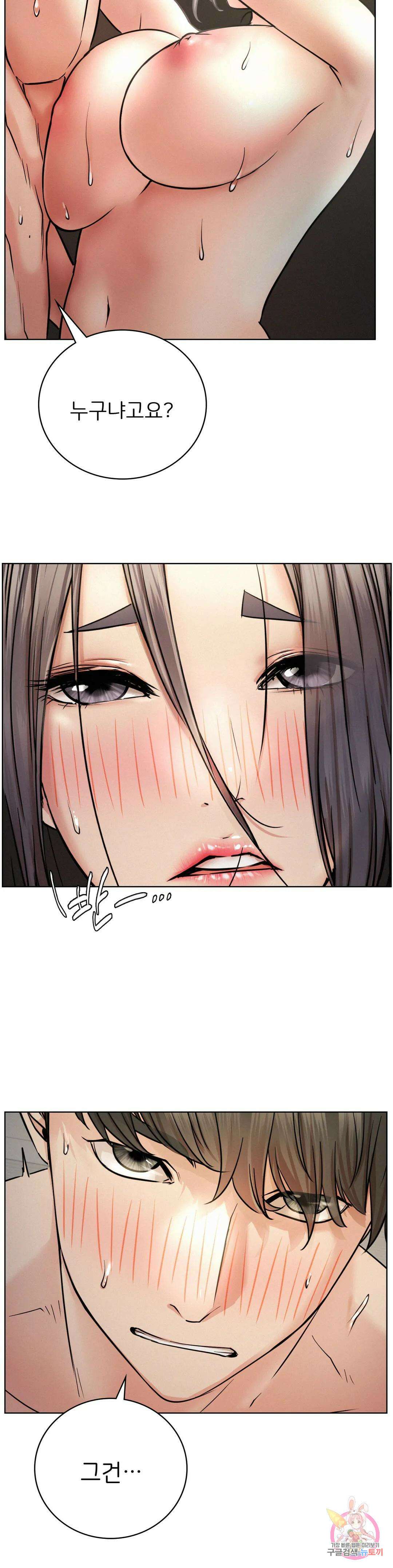 한지붕 아래 50화 3