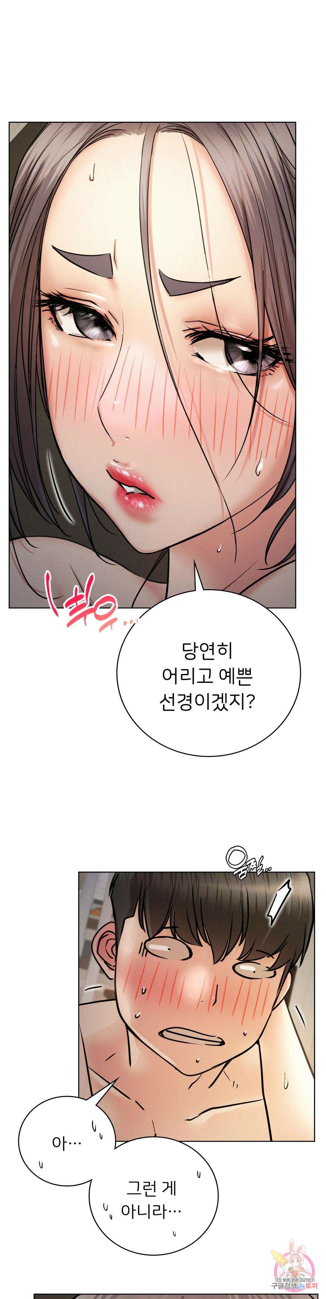 한지붕 아래 50화 4