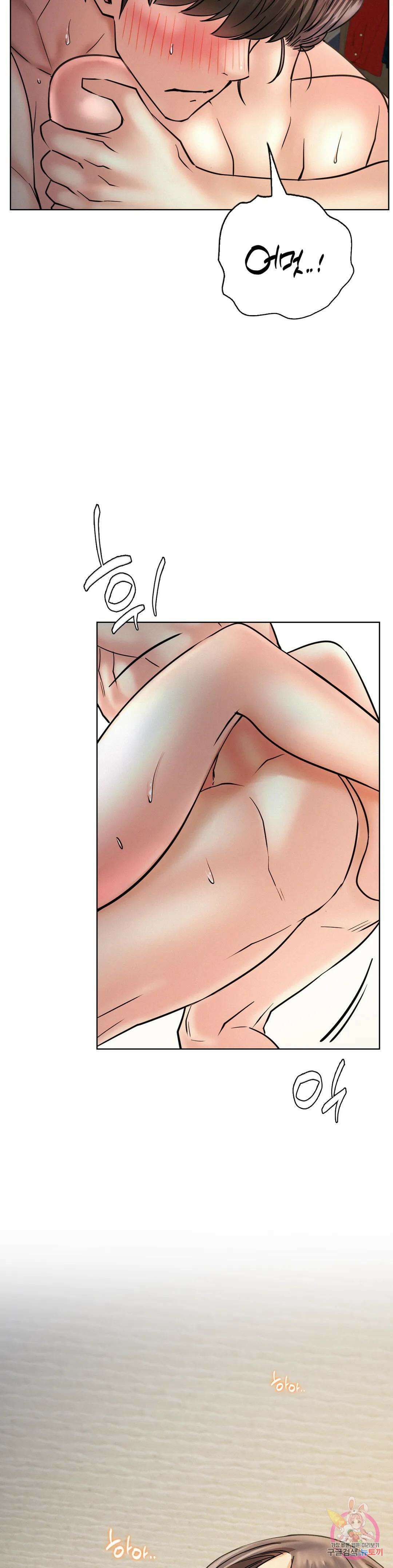 한지붕 아래 50화 6