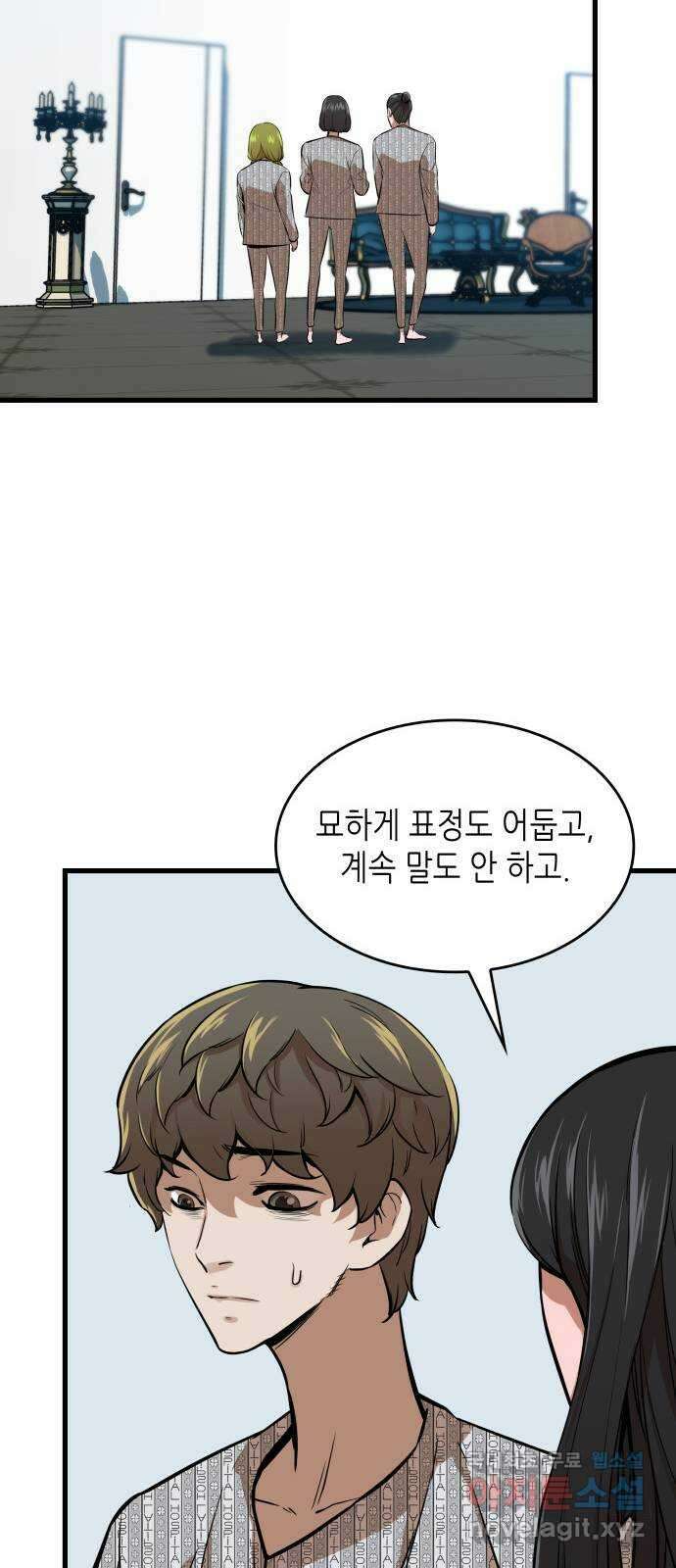밀실 마피아 게임 47화. 딜레마 13