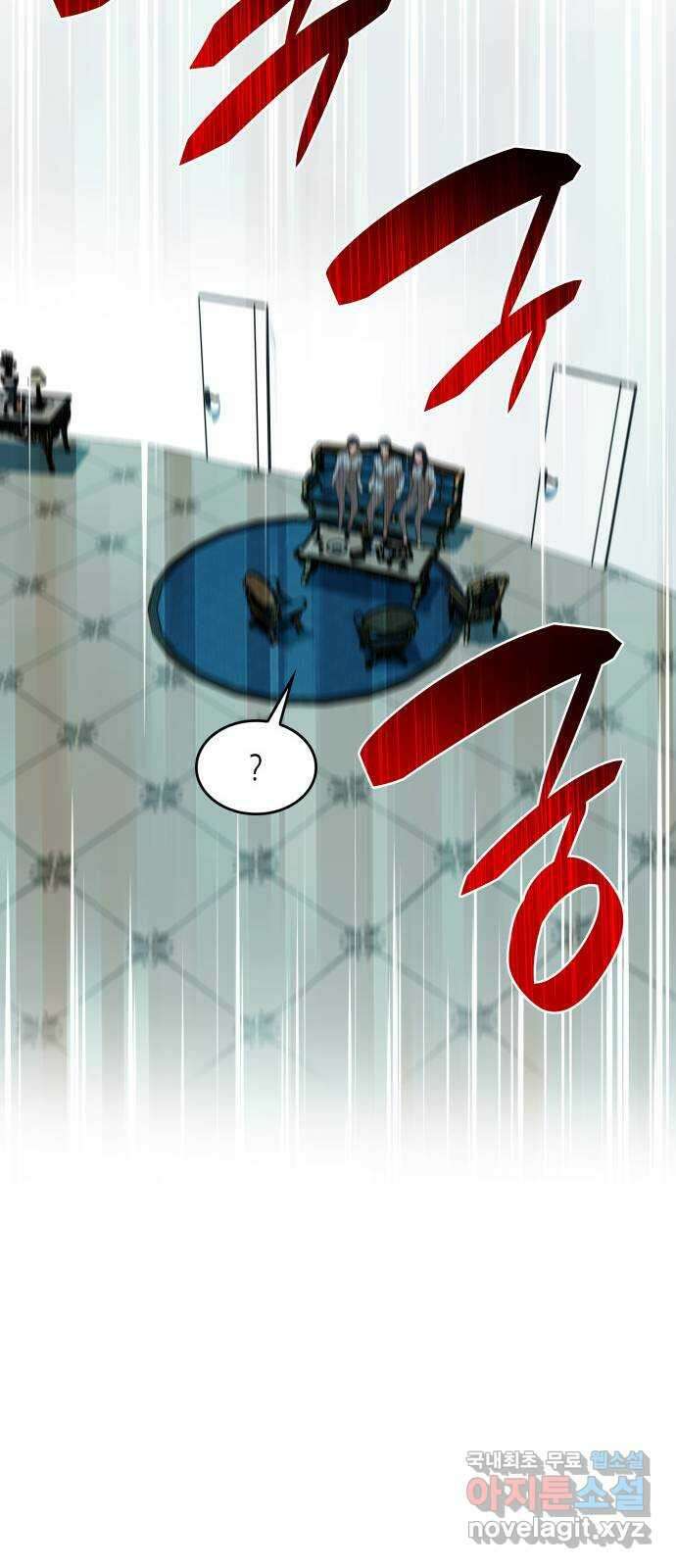 밀실 마피아 게임 47화. 딜레마 58