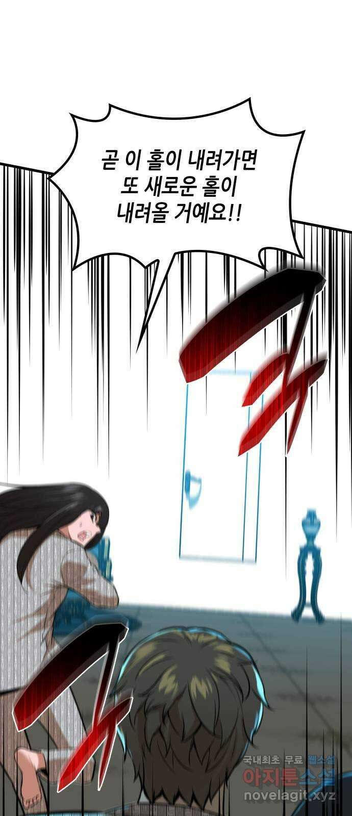 밀실 마피아 게임 47화. 딜레마 63