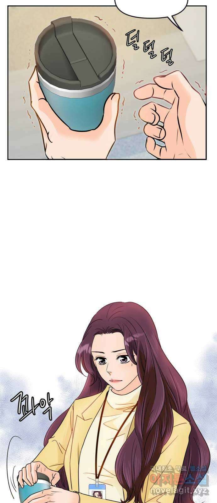 신혼부부 생활 백서 8화 4