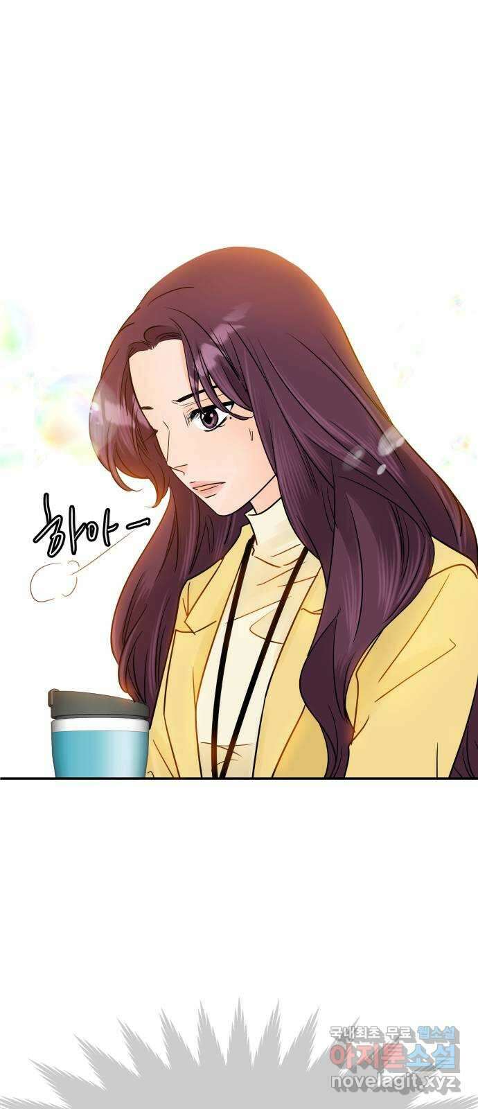 신혼부부 생활 백서 8화 6