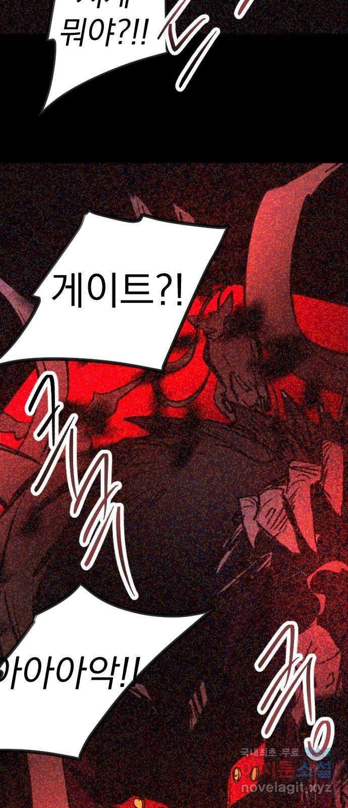조선여우스캔들 〈조선여우스캔들〉 스토리／그림 작가 후기 7