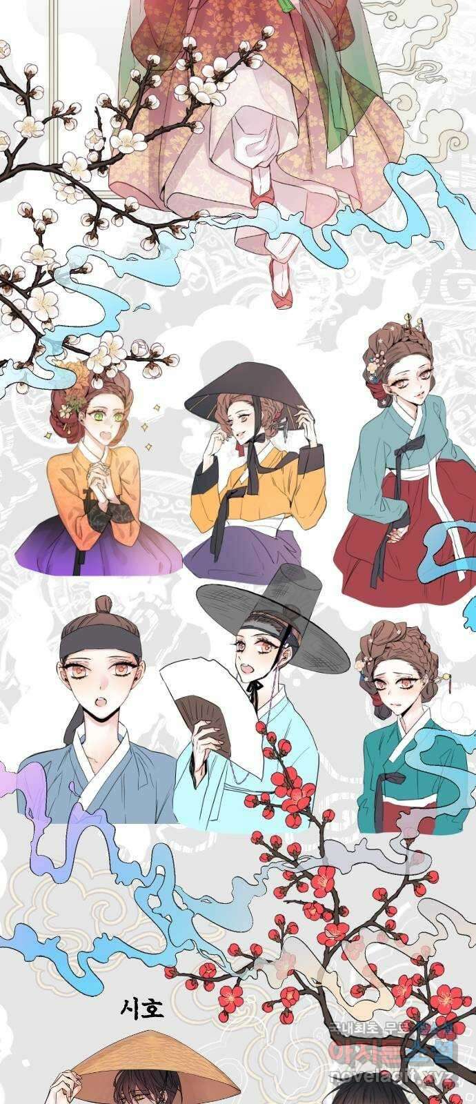 조선여우스캔들 〈조선여우스캔들〉 스토리／그림 작가 후기 12