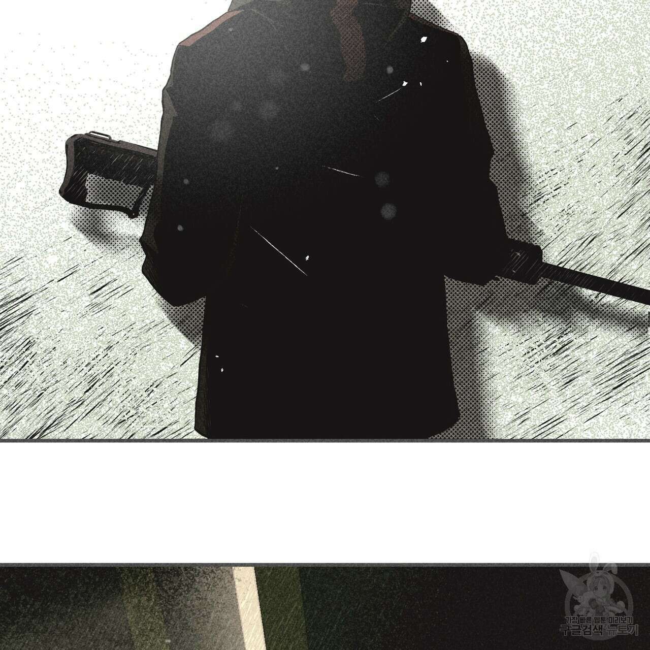 철과 속 24화 14