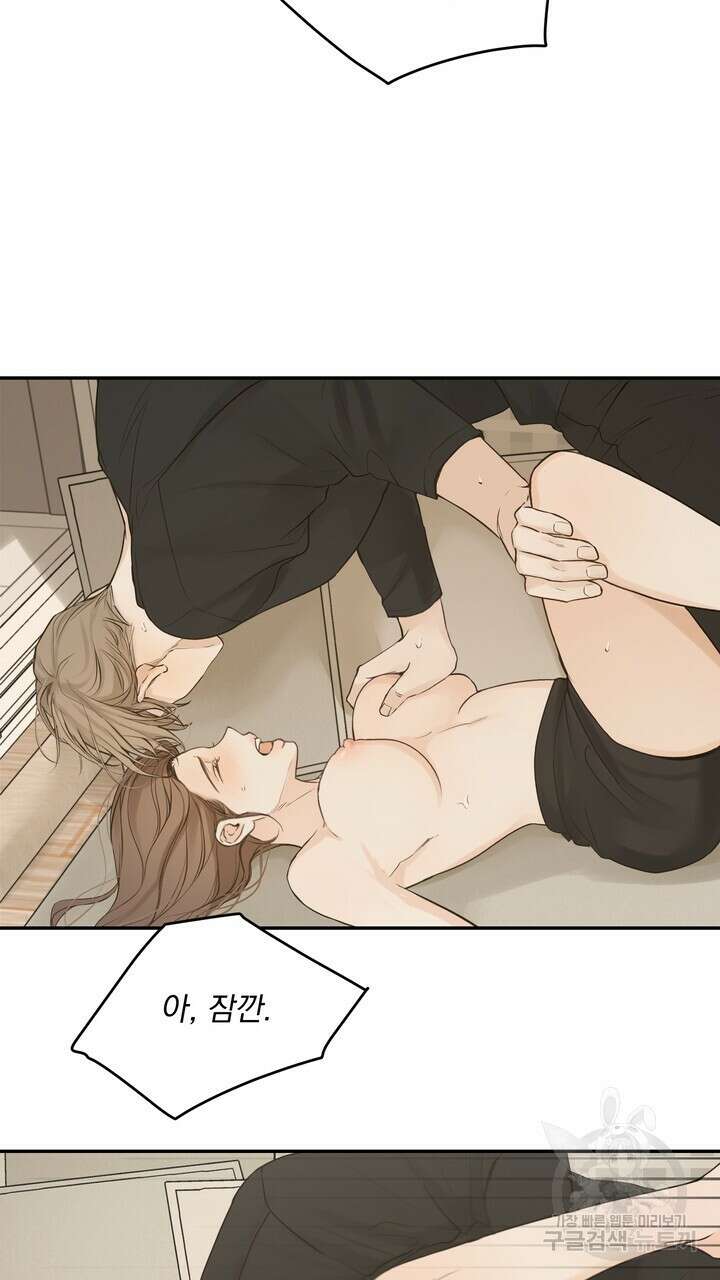 내 침대로 오는 남자들 52화 7