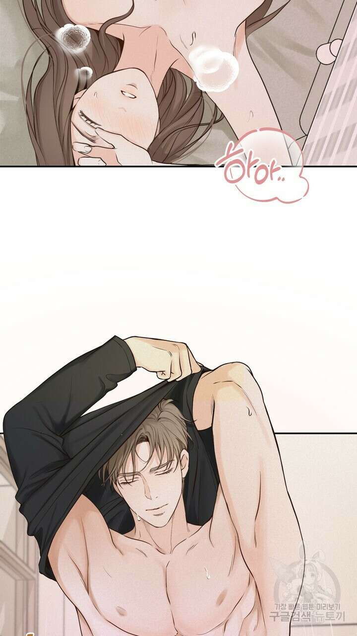 내 침대로 오는 남자들 52화 17