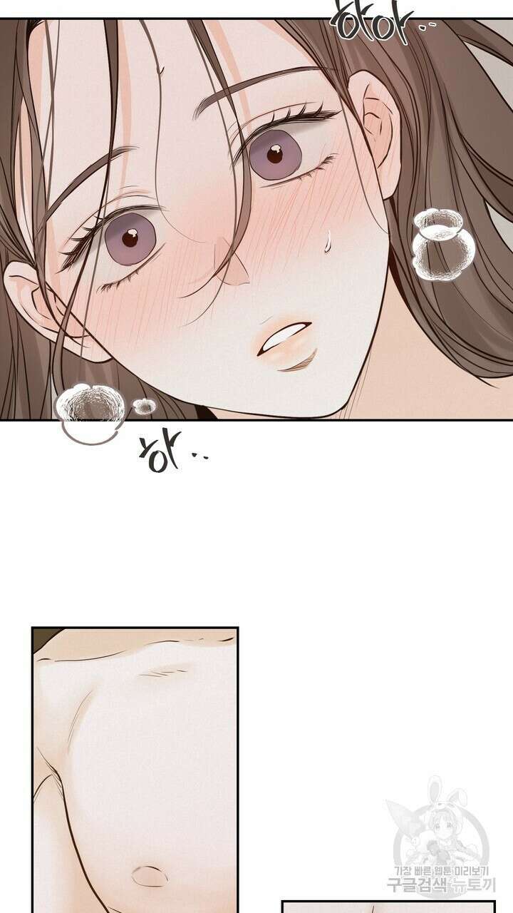 내 침대로 오는 남자들 52화 19