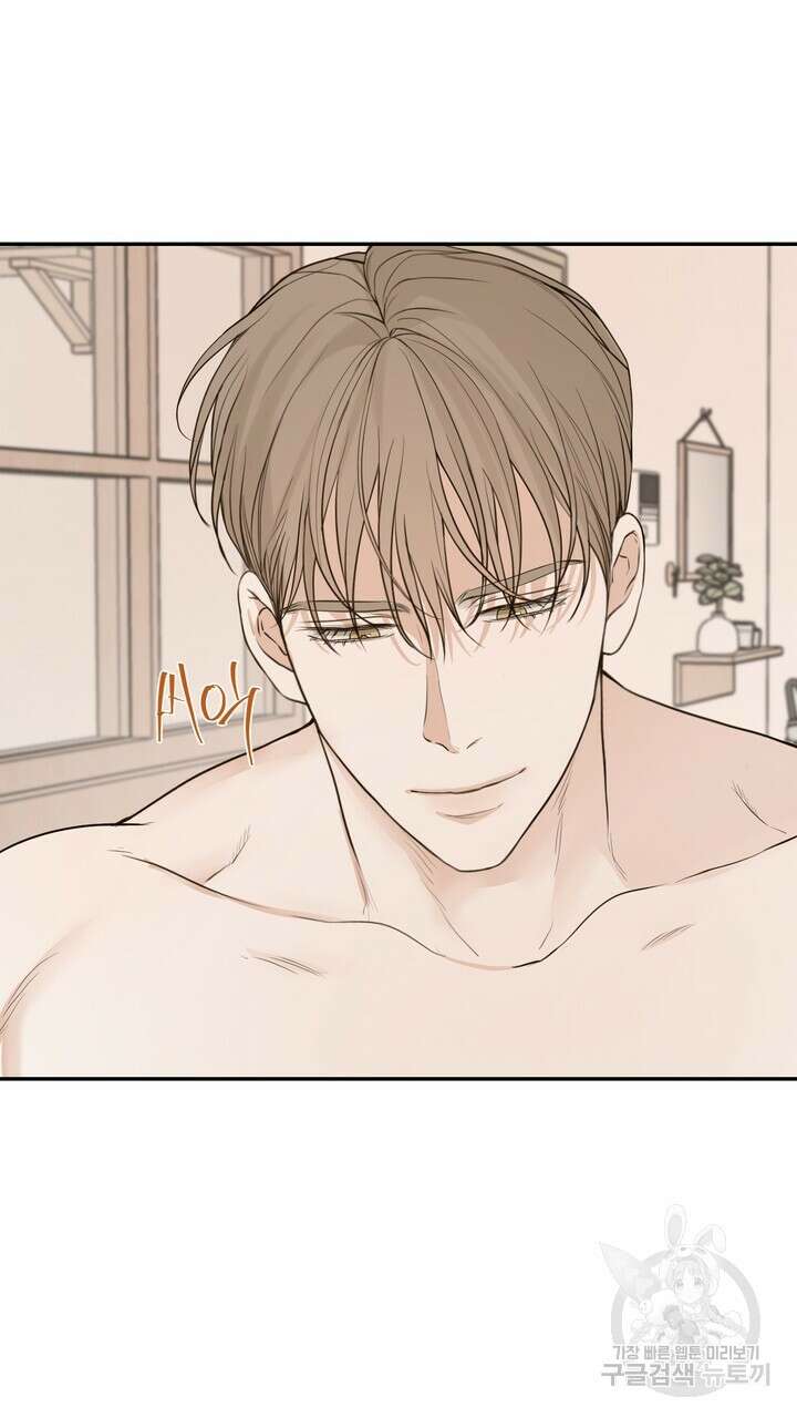 내 침대로 오는 남자들 52화 23