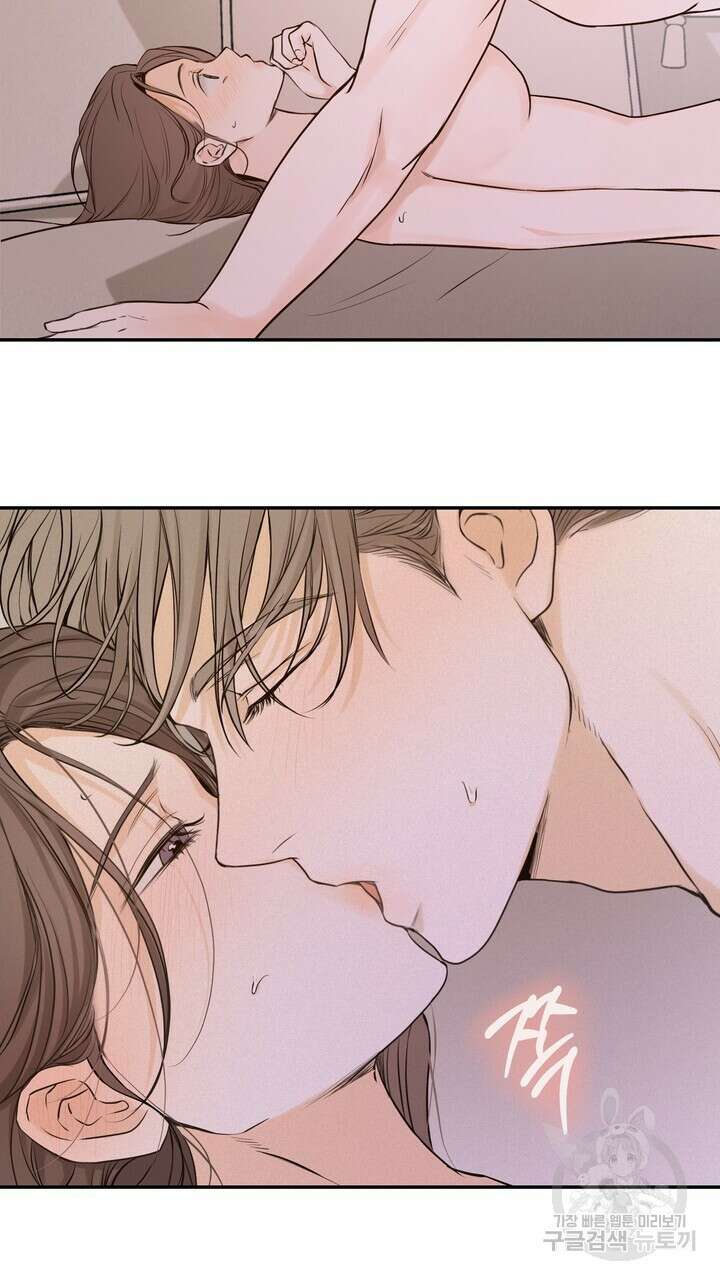 내 침대로 오는 남자들 52화 31
