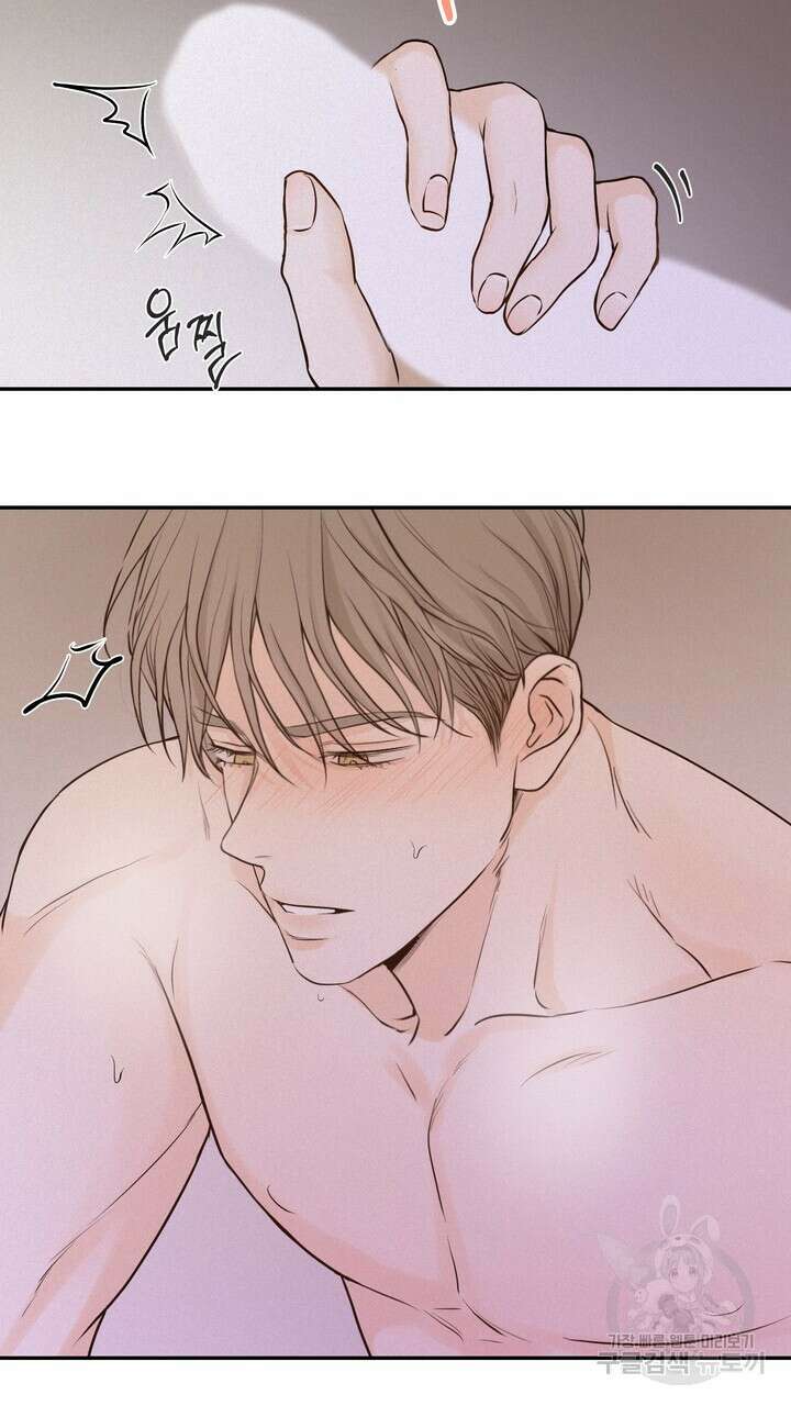 내 침대로 오는 남자들 52화 35