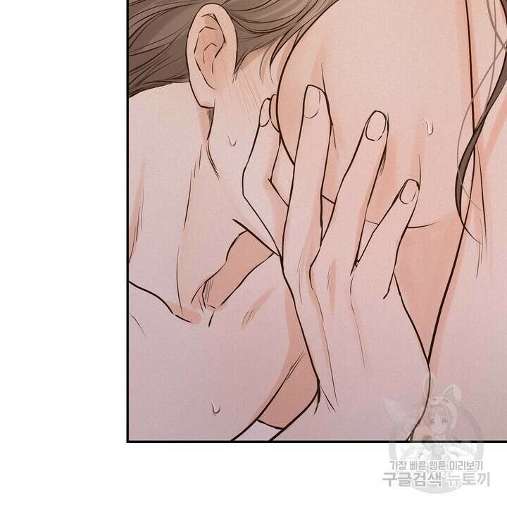 내 침대로 오는 남자들 52화 42