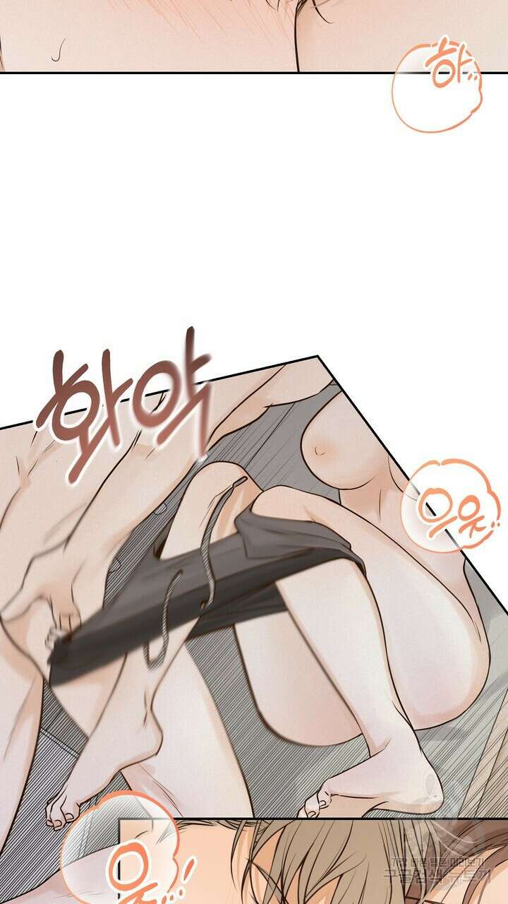내 침대로 오는 남자들 52화 45