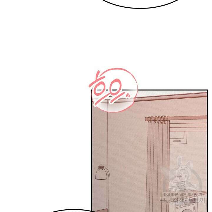 내 침대로 오는 남자들 52화 60