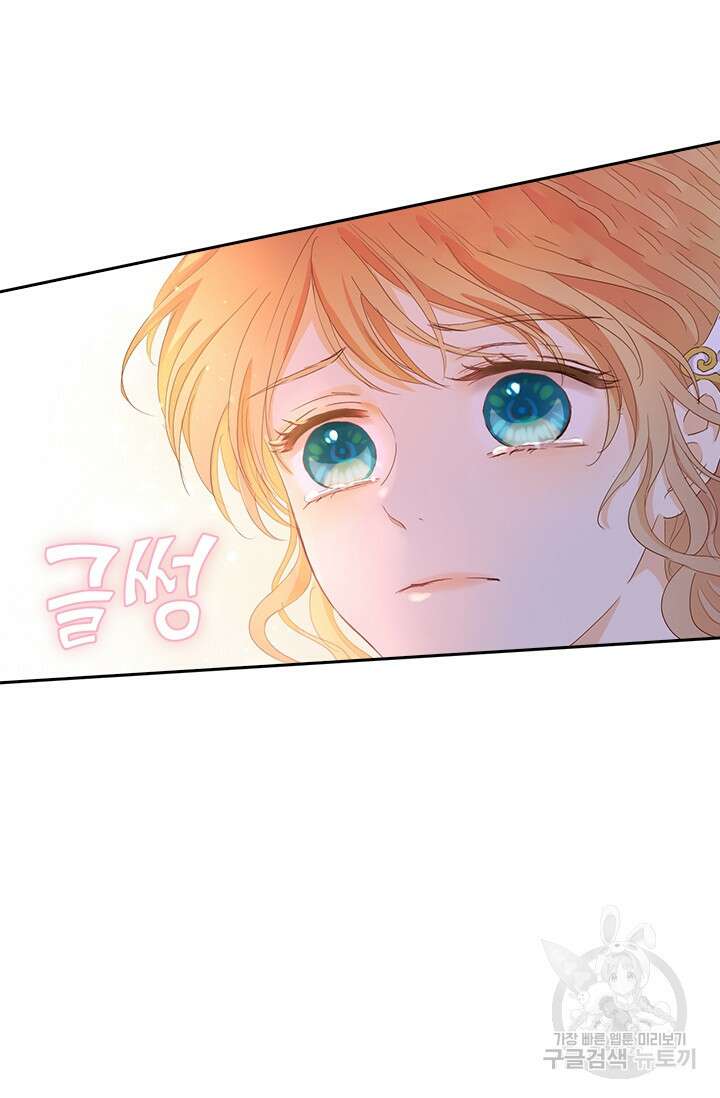 테오도르의 노래 147화 7
