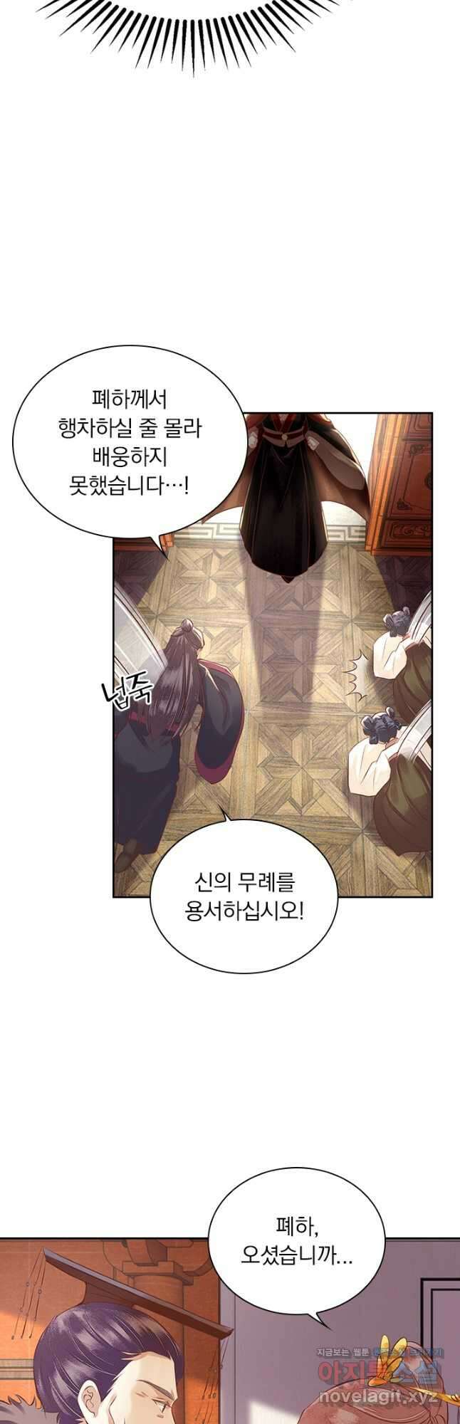 사월이 다시 오면 149화 13