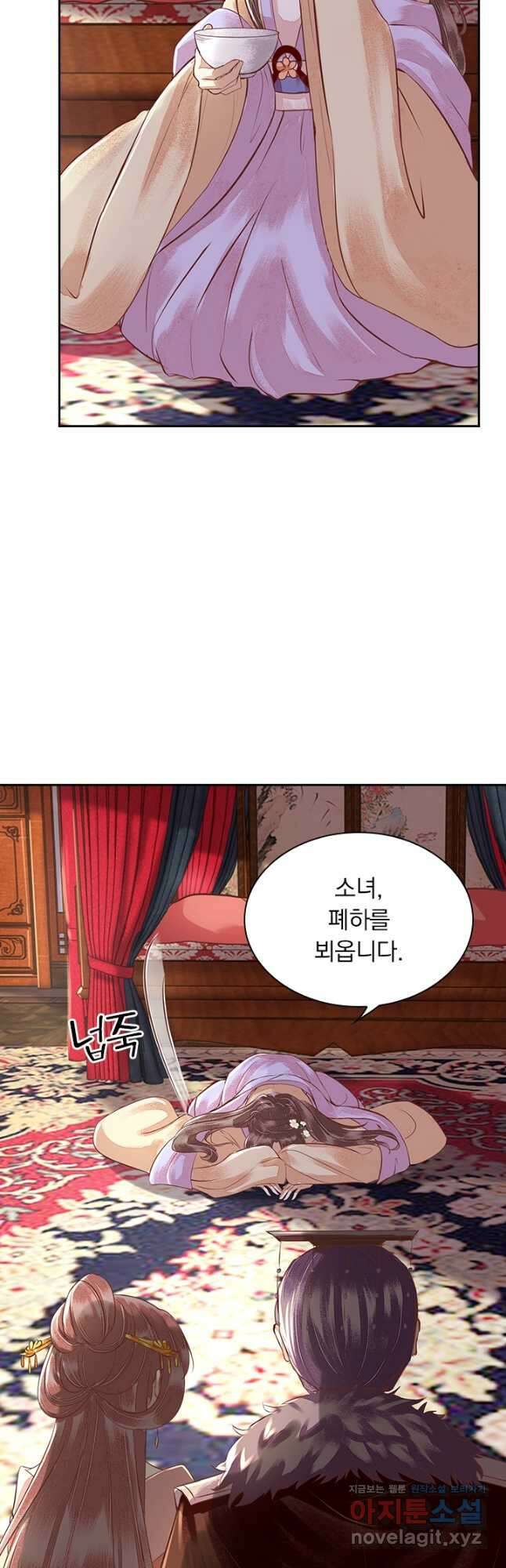 사월이 다시 오면 149화 16