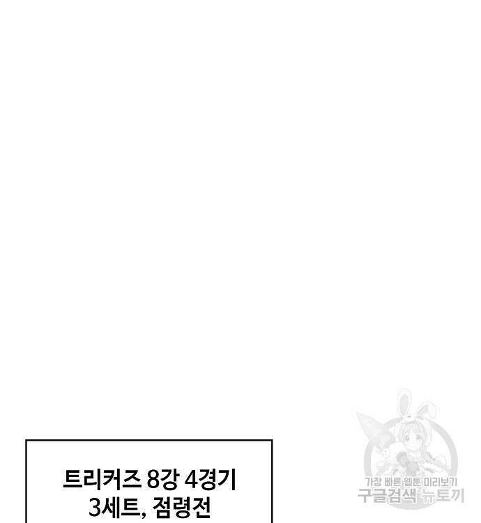 천재의 게임방송 39화 2