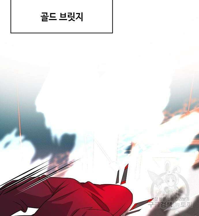 천재의 게임방송 39화 3
