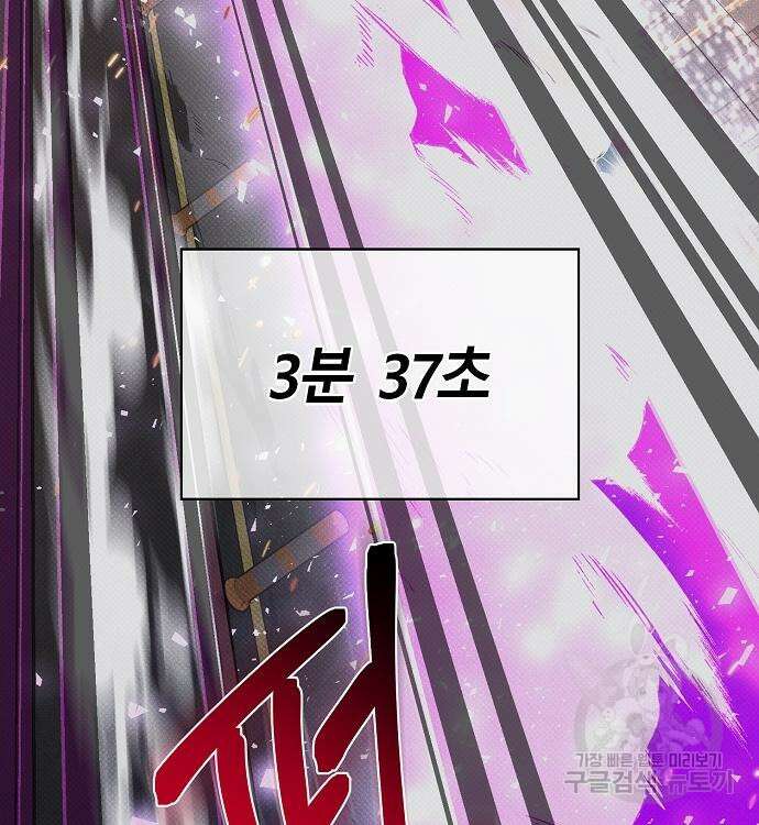 천재의 게임방송 39화 12