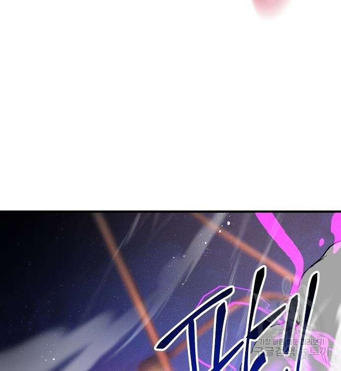 천재의 게임방송 39화 14