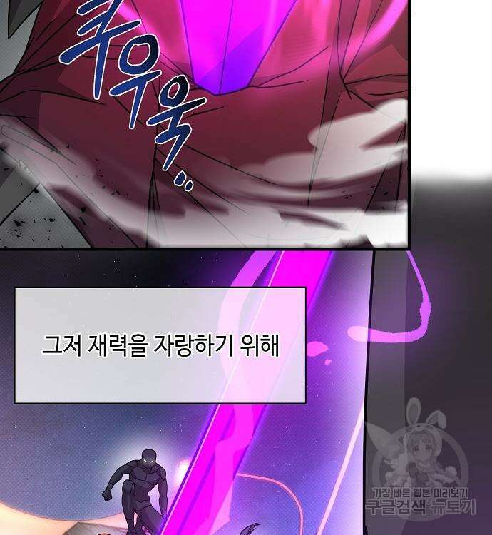 천재의 게임방송 39화 20