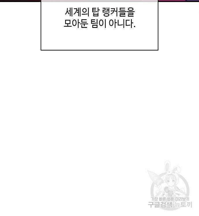 천재의 게임방송 39화 22