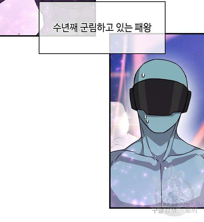 천재의 게임방송 39화 24