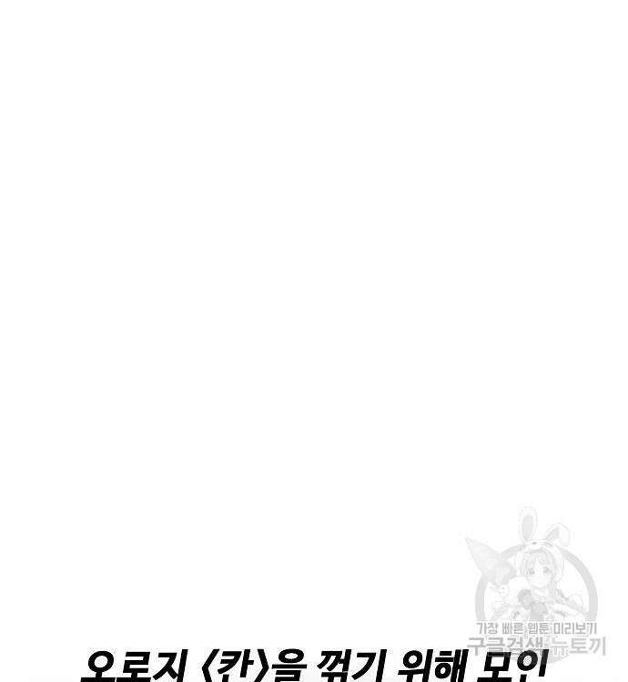 천재의 게임방송 39화 25