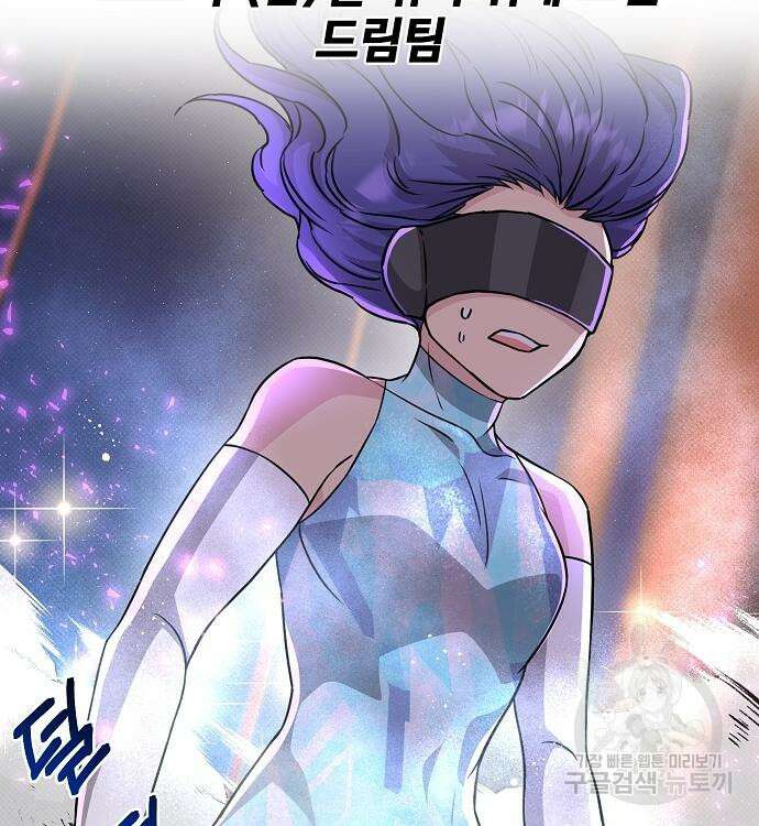 천재의 게임방송 39화 26