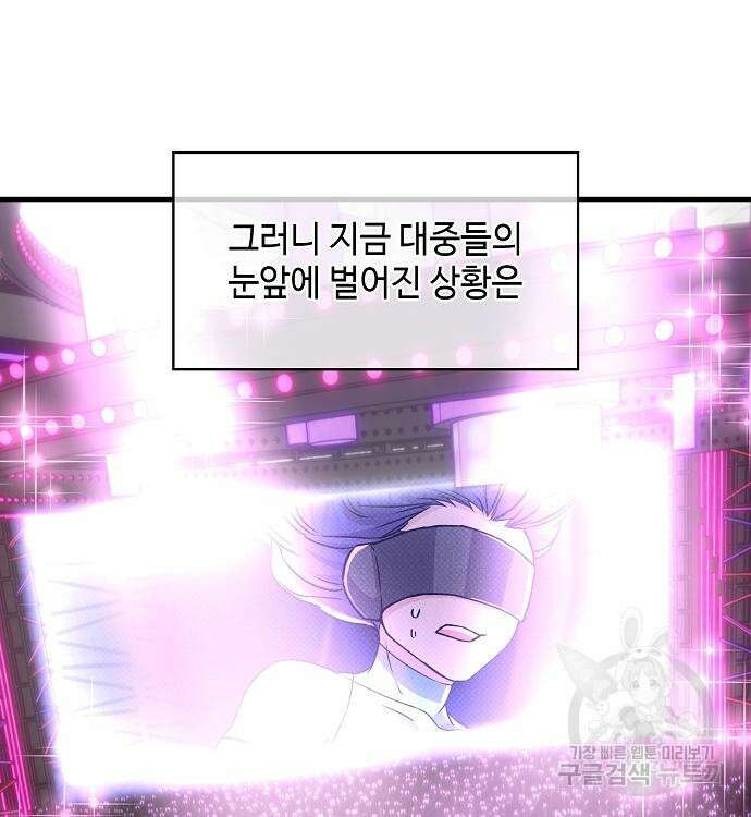 천재의 게임방송 39화 28