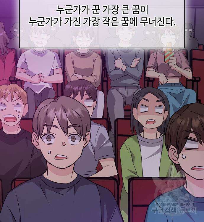 천재의 게임방송 39화 33