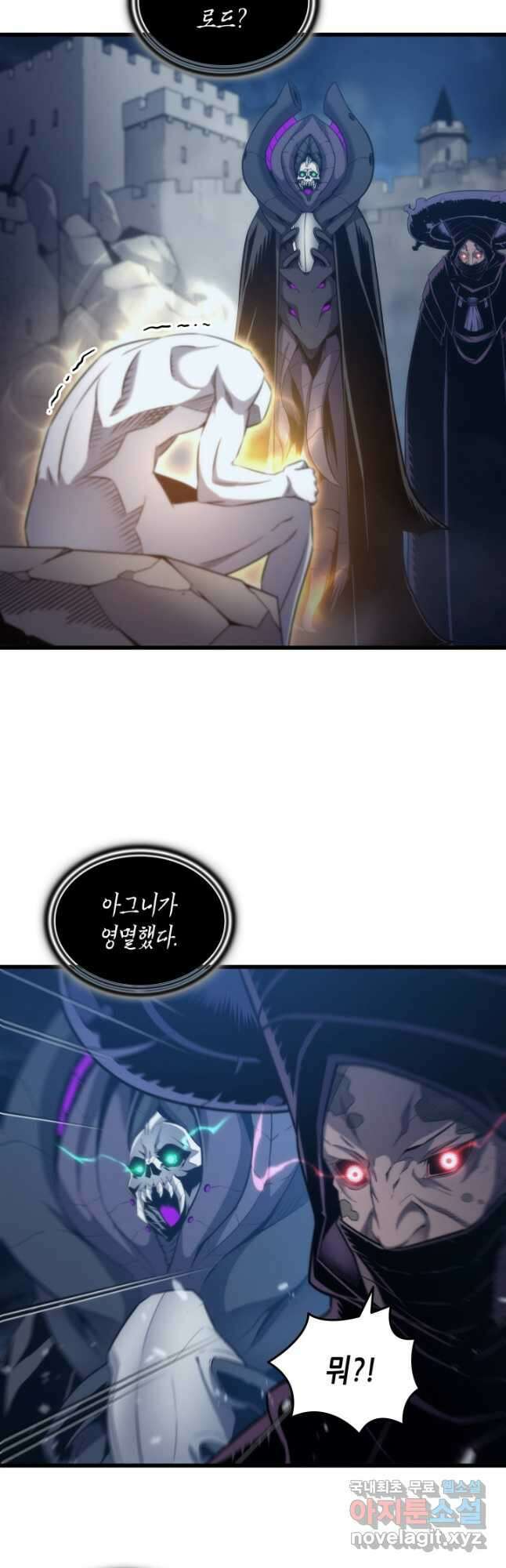 4000년 만에 귀환한 대마도사 163화 7