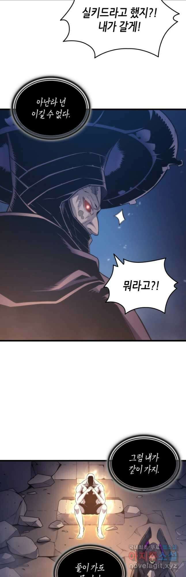 4000년 만에 귀환한 대마도사 163화 9
