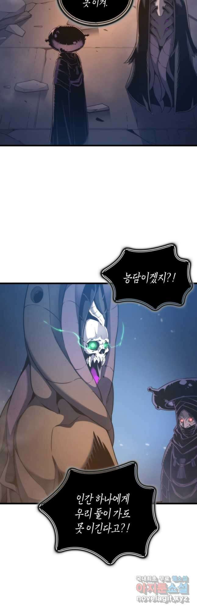 4000년 만에 귀환한 대마도사 163화 10
