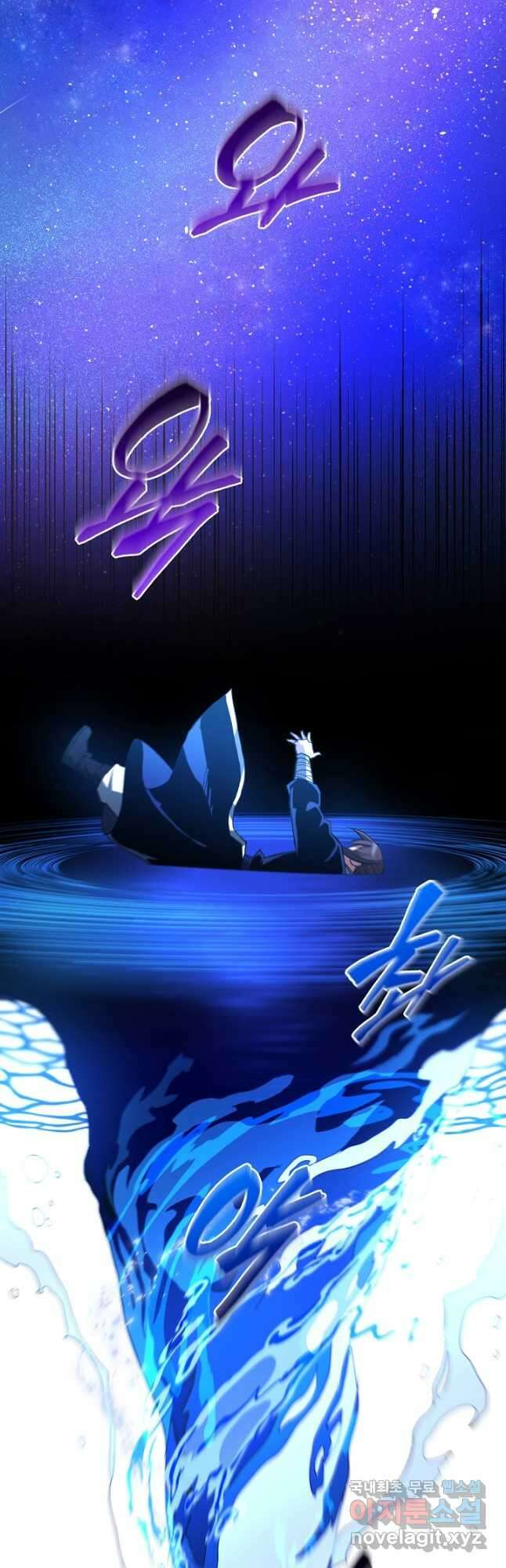 빙의검신 60화 23