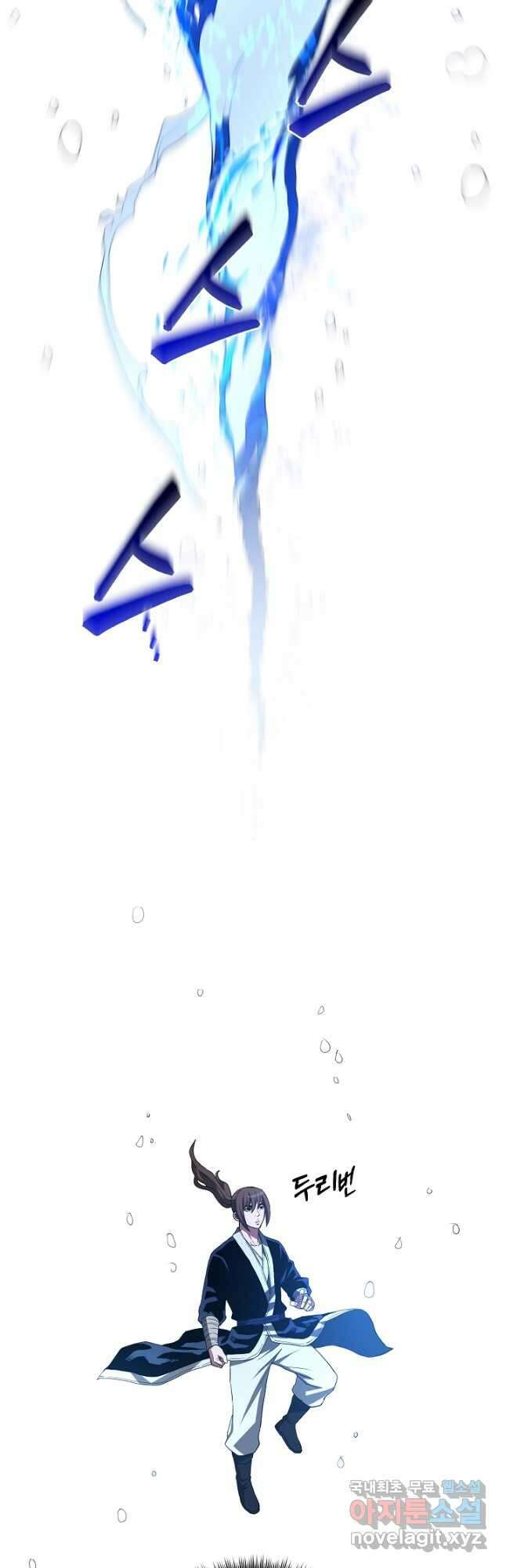 빙의검신 60화 24