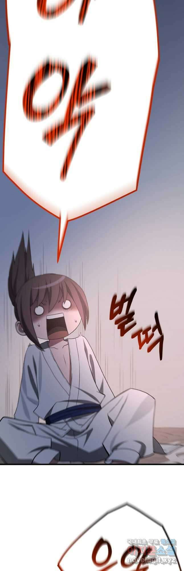 빙의검신 60화 31
