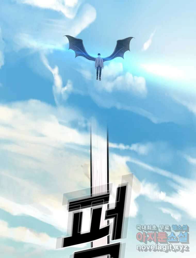 액괴 74화 6