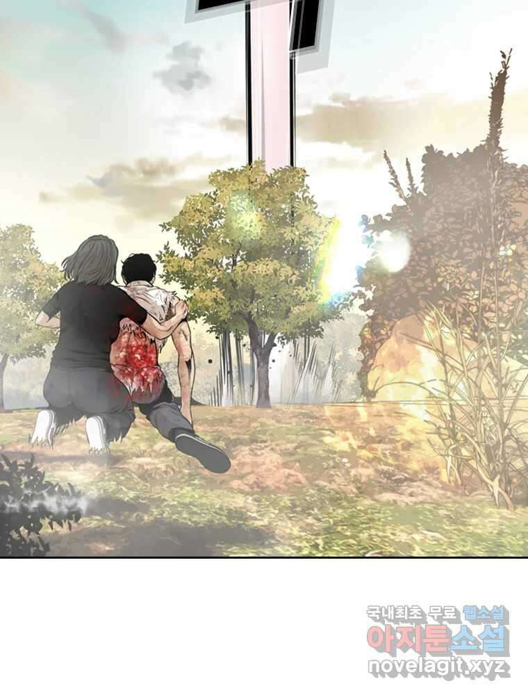 액괴 74화 7