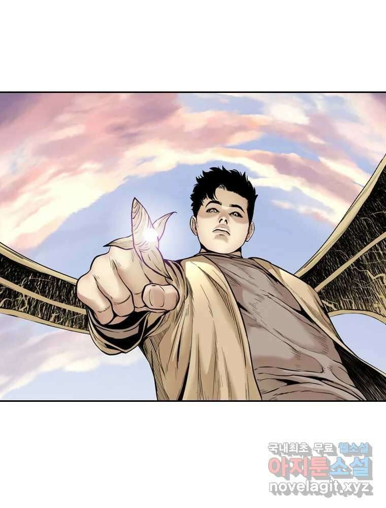 액괴 74화 10