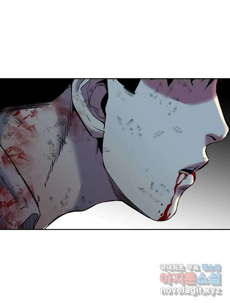 액괴 74화 21