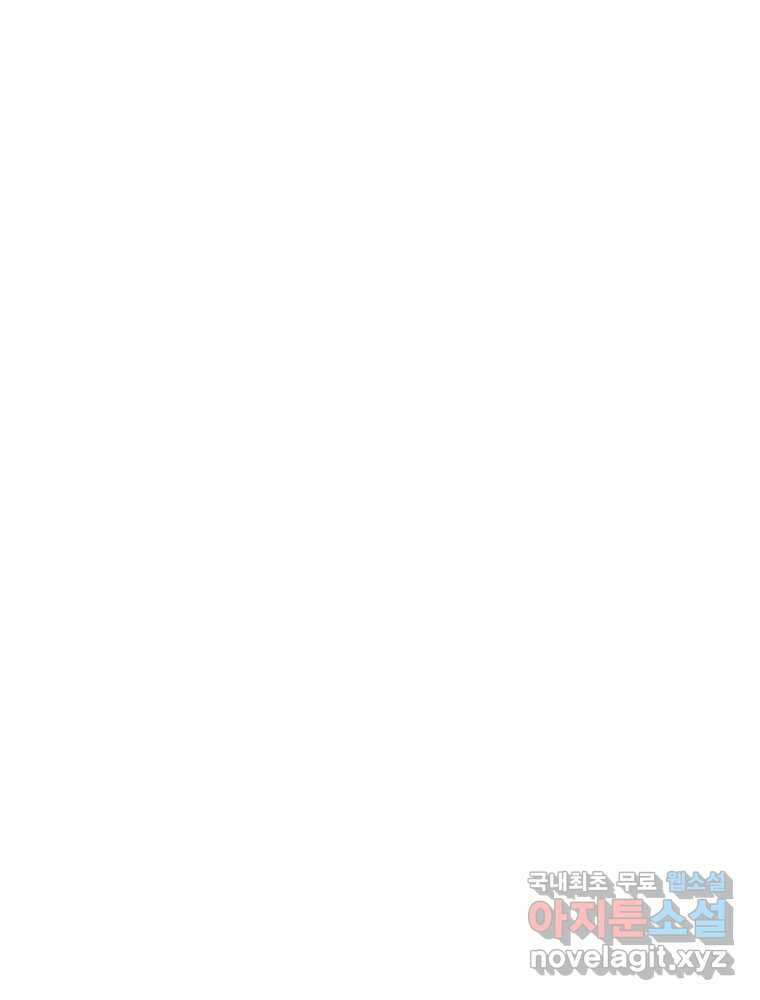 복마전 50화 희생 1