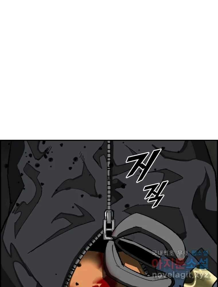 복마전 50화 희생 19