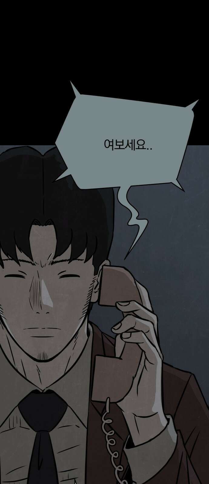 파운더 54화 4