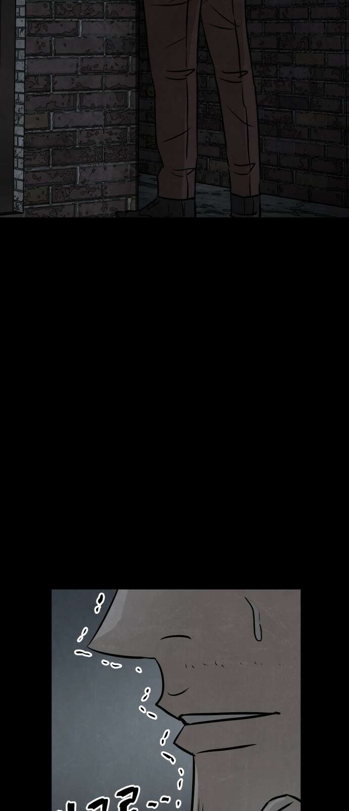 파운더 54화 12